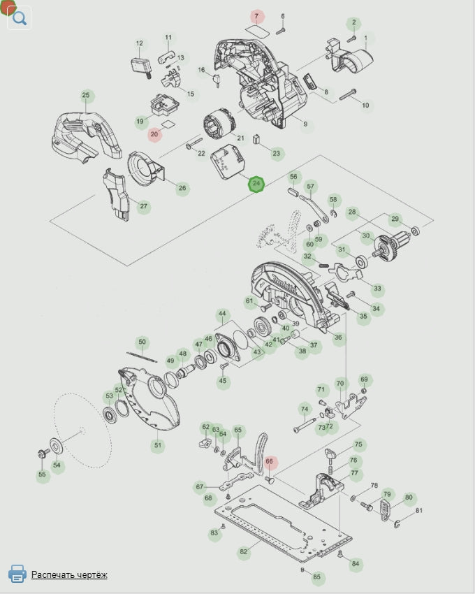 Makita 620A72-1