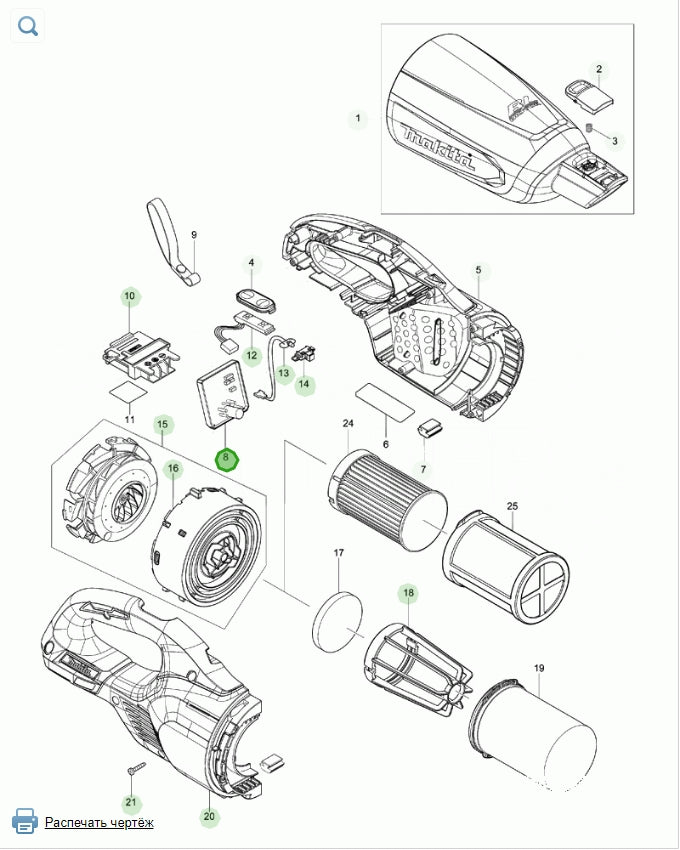 Makita 620A75-5