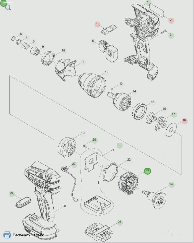 Makita 629137-0