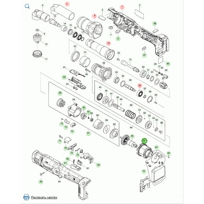 Makita 629151-6