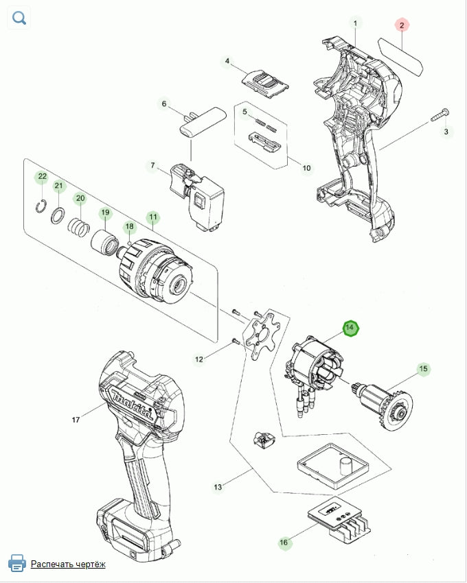 Makita 629178-6