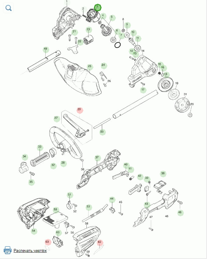 Makita 629248-1