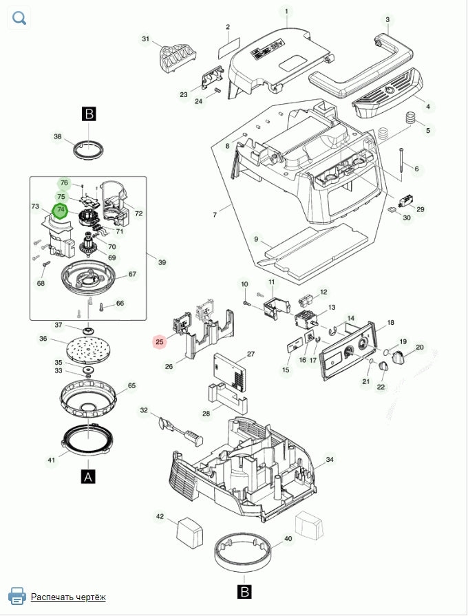 Makita 629256-2