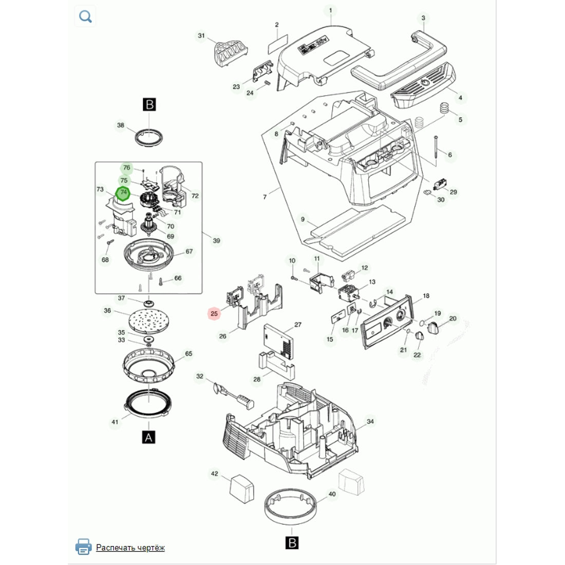 Makita 629256-2
