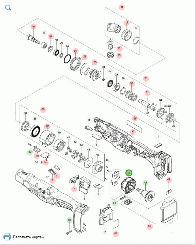 Makita 629261-9