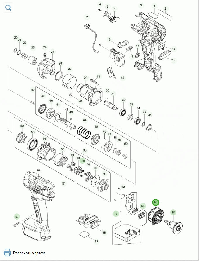 Makita 629262-7