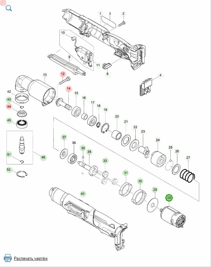 Makita 629273-2