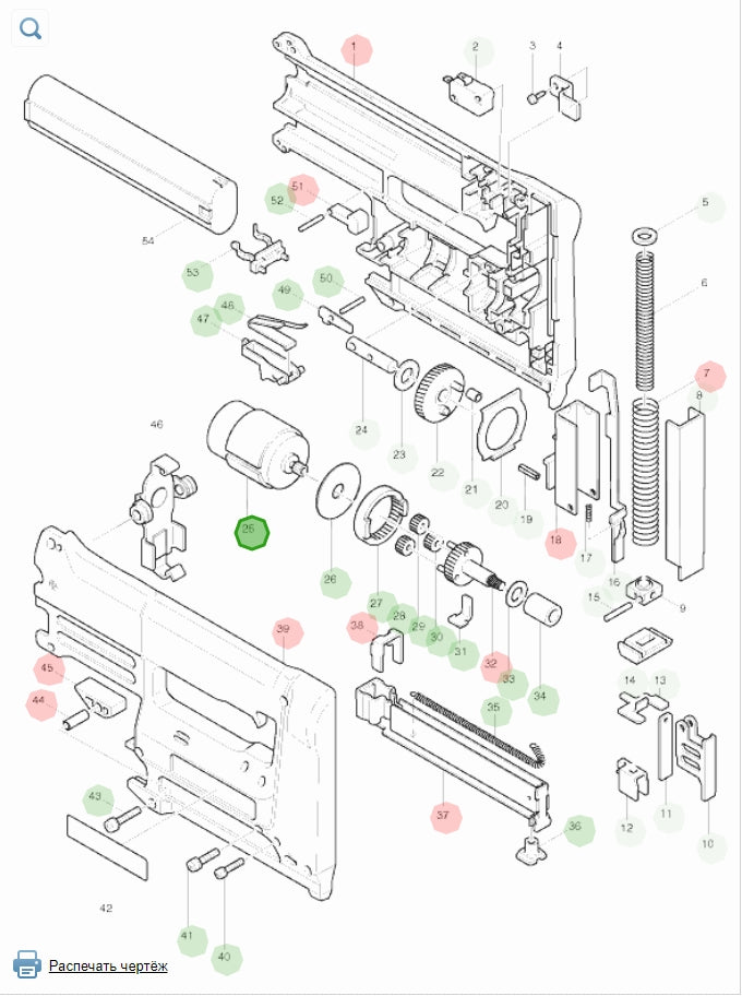 Makita 629613-4