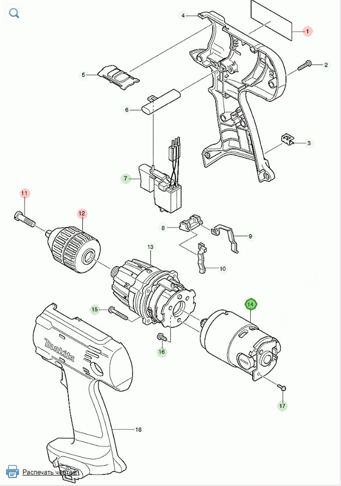 Makita 629734-2