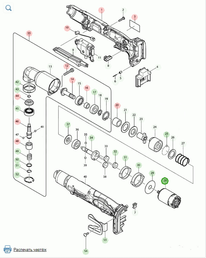 Makita 629966-1