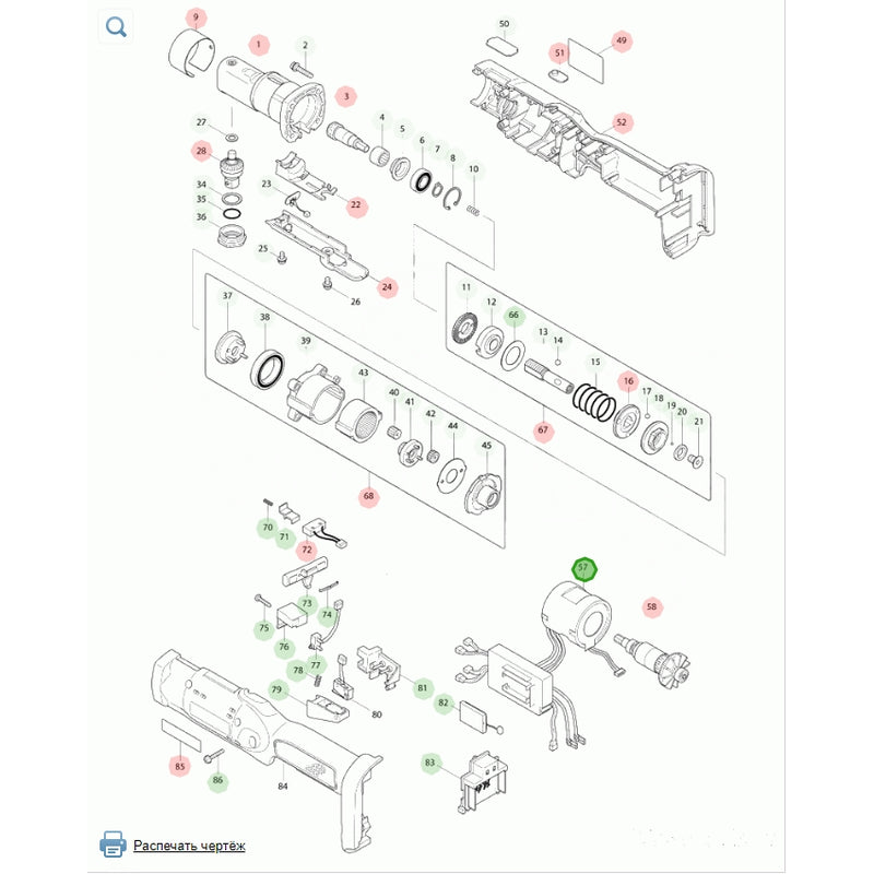 Makita 631620-5