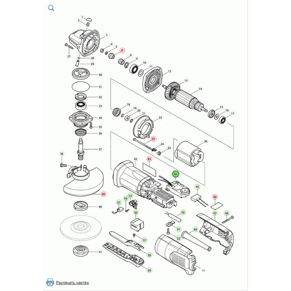 Makita 631789-5