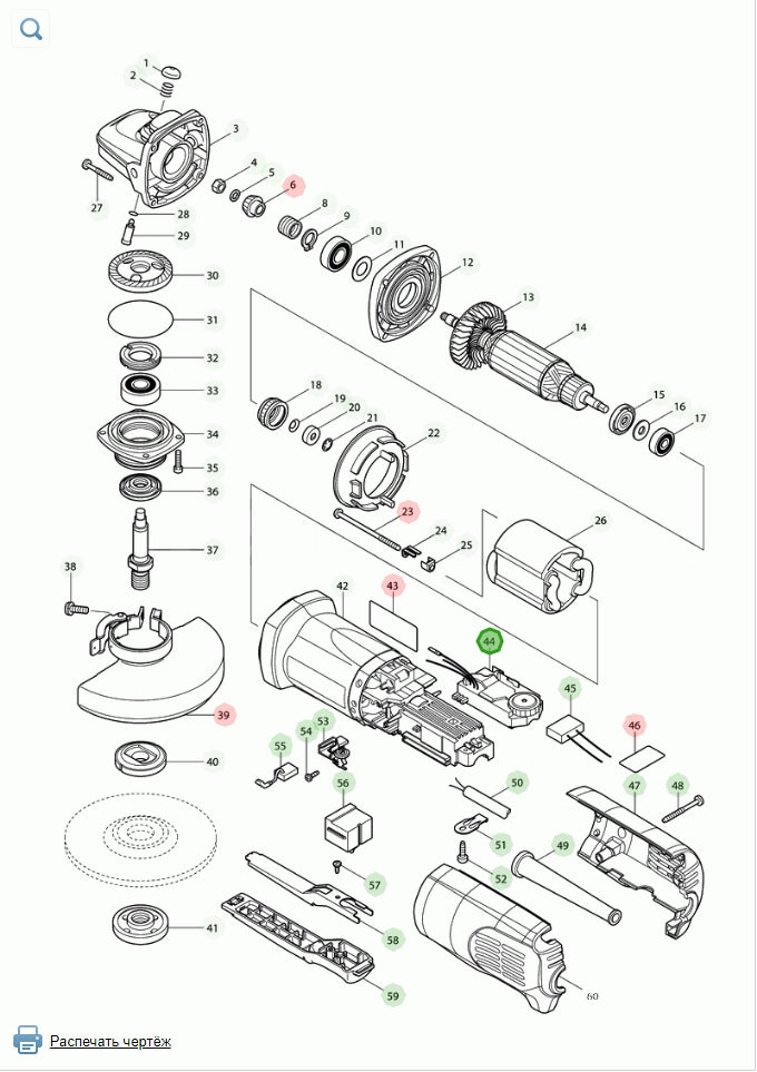 Makita 631789-5