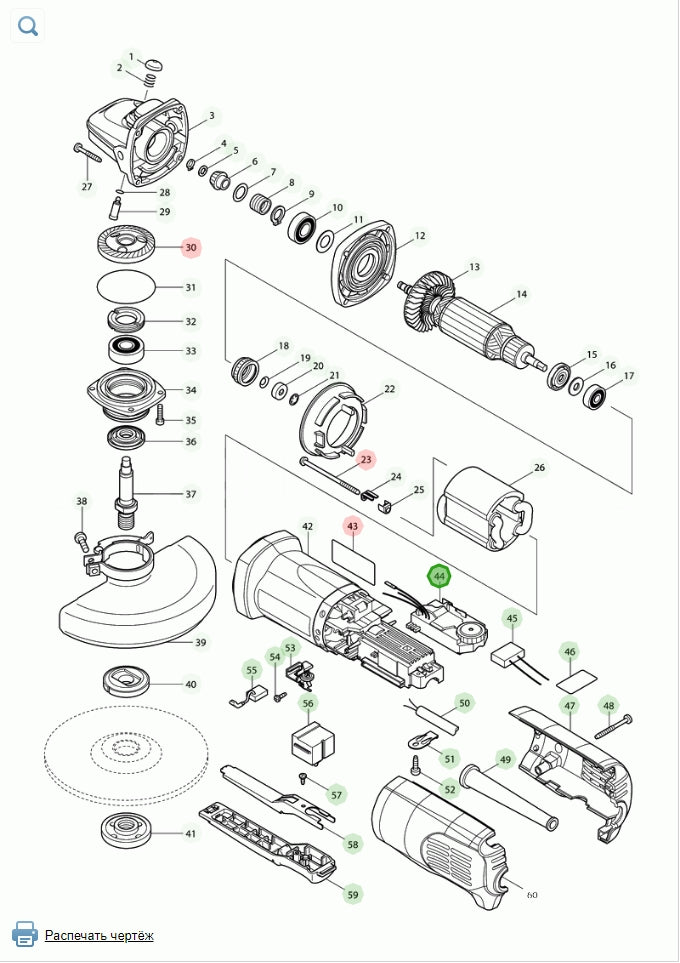 Makita 631791-8