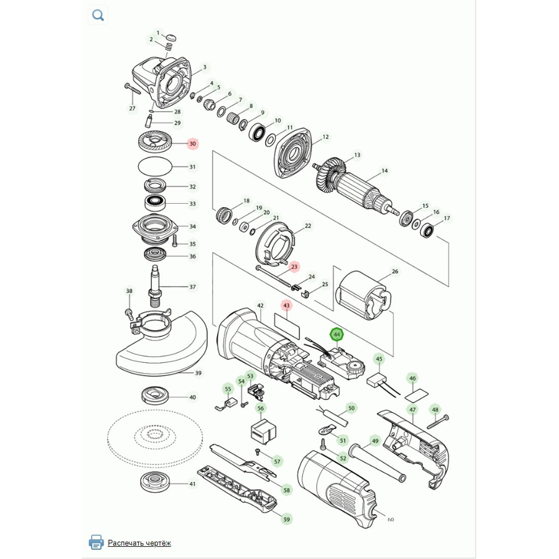 Makita 631791-8