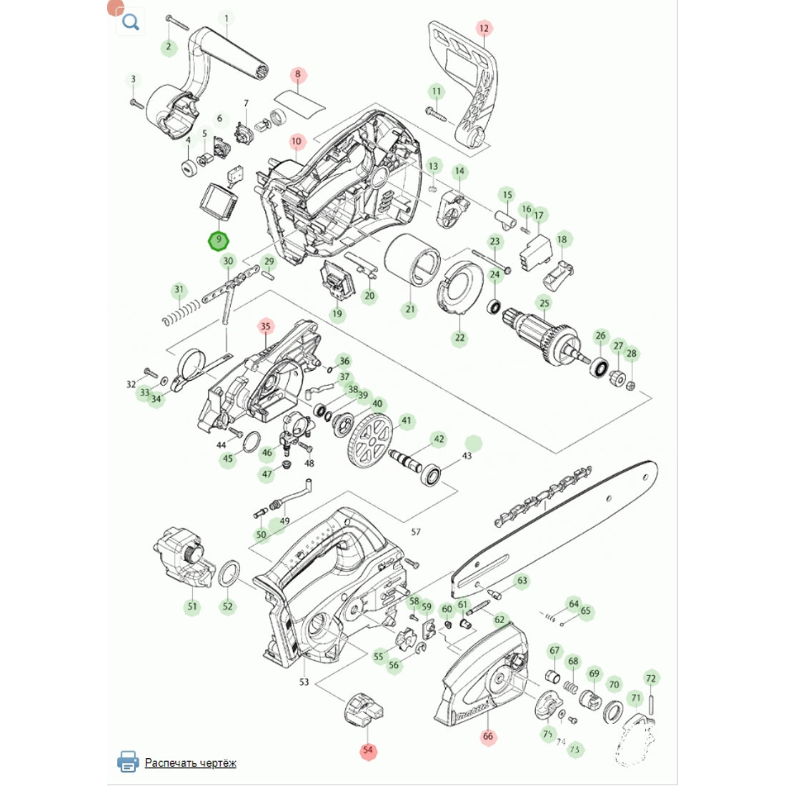 Makita 631971-6