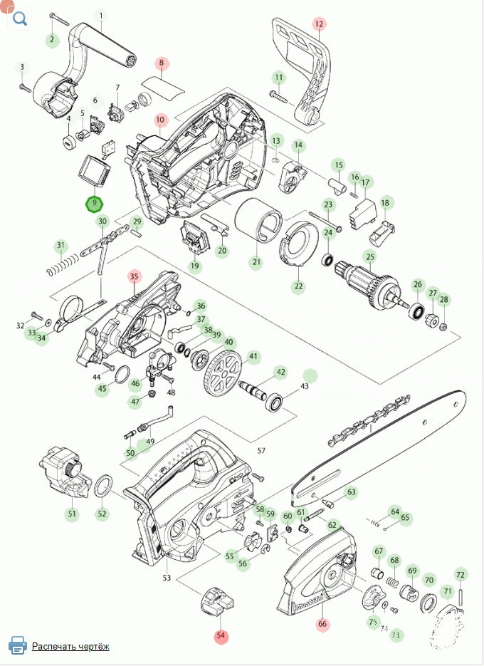 Makita 631971-6