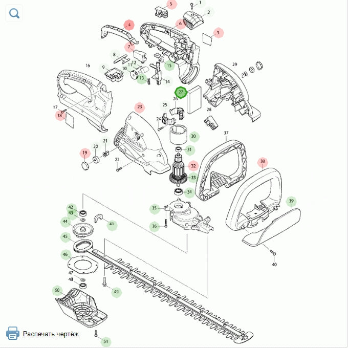 Makita 631988-9