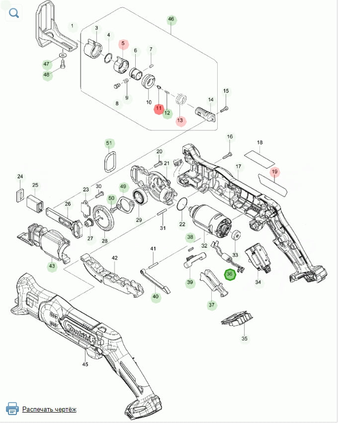 Makita 632F66-4