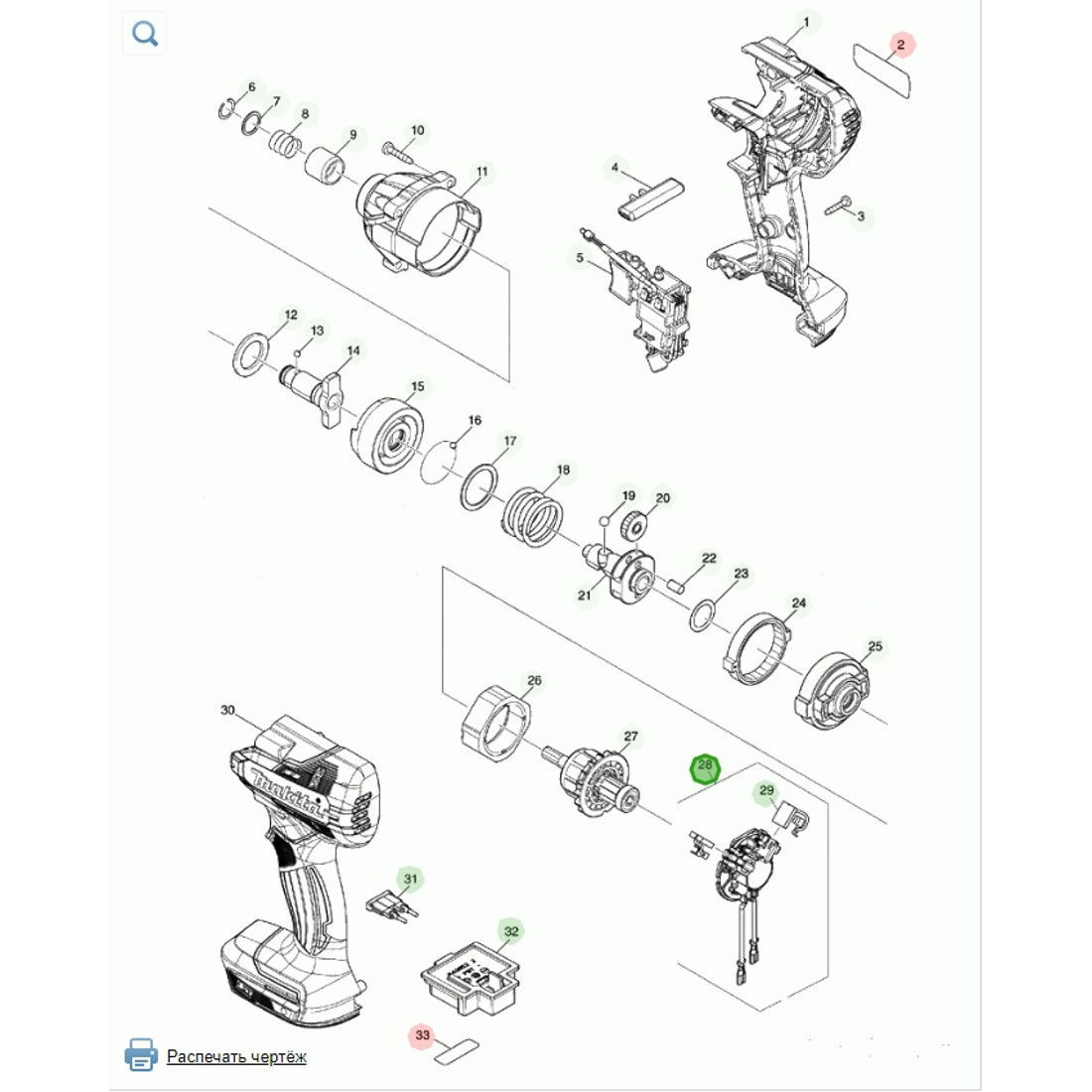 Makita 632P59-1