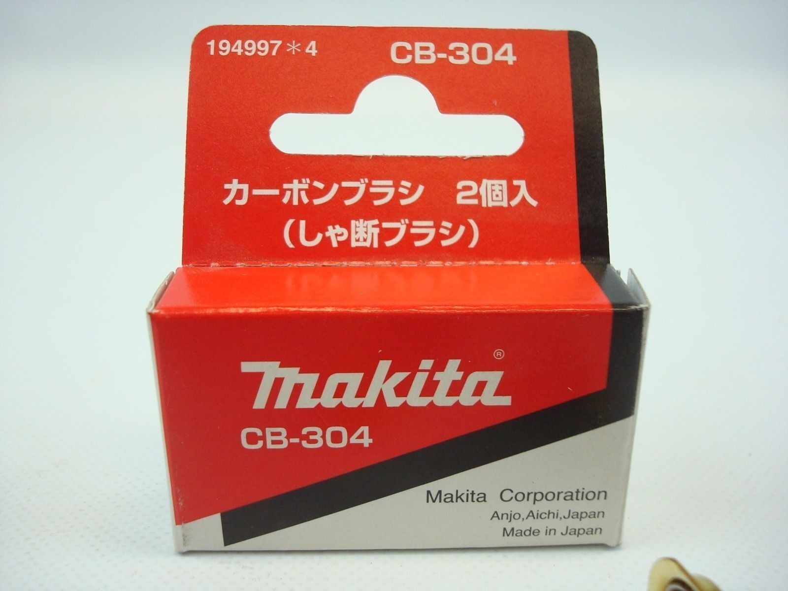 Новые оригинальные угольные щетки Makita 194997-4 CB-304