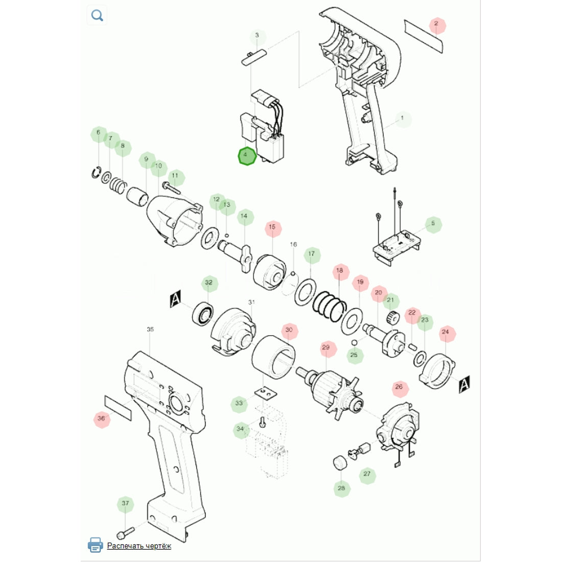 Makita 650532-3