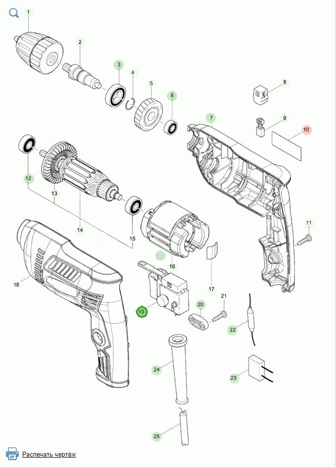 Makita 650551-9