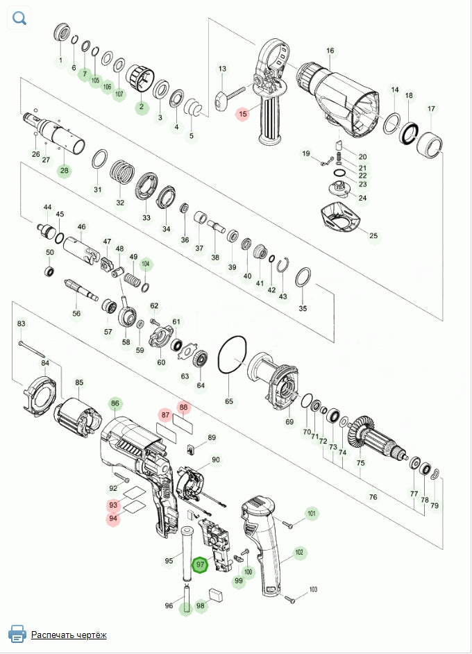 Makita 650671-9