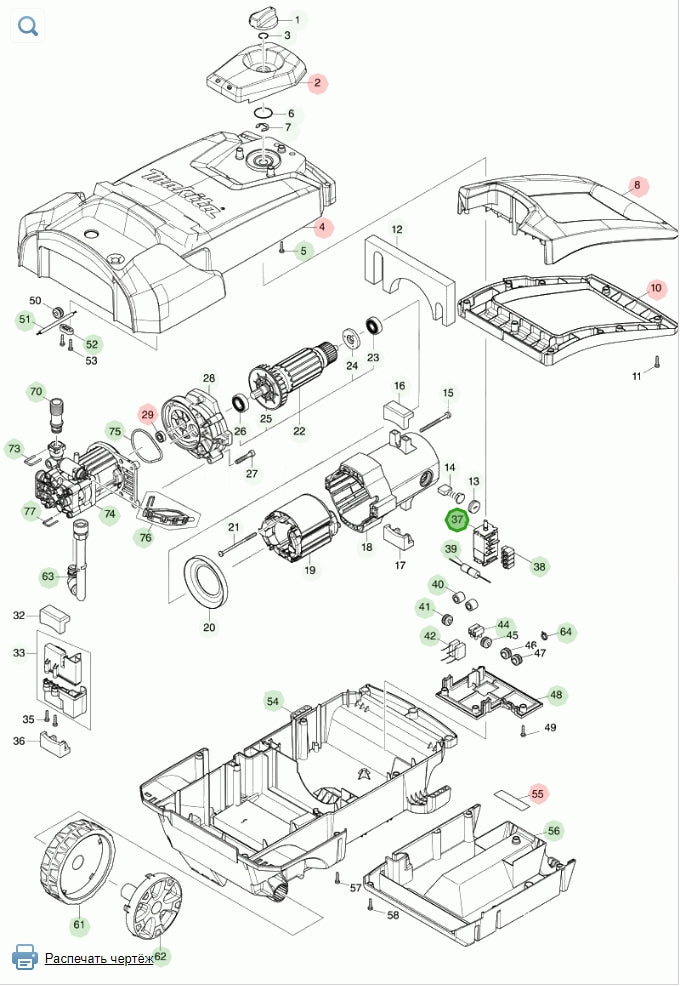 Makita 650780-4