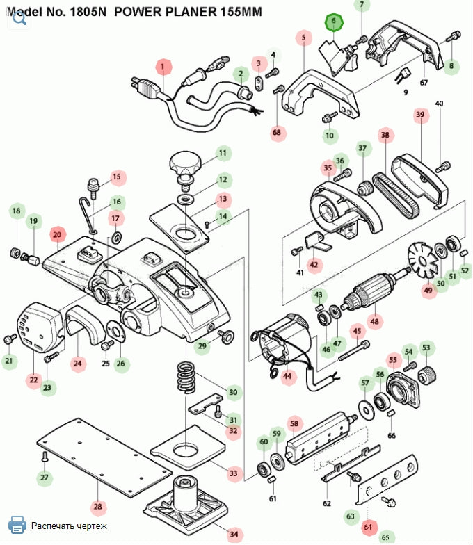 Makita 651030-0