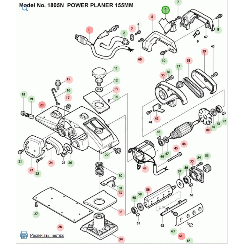 Makita 651030-0
