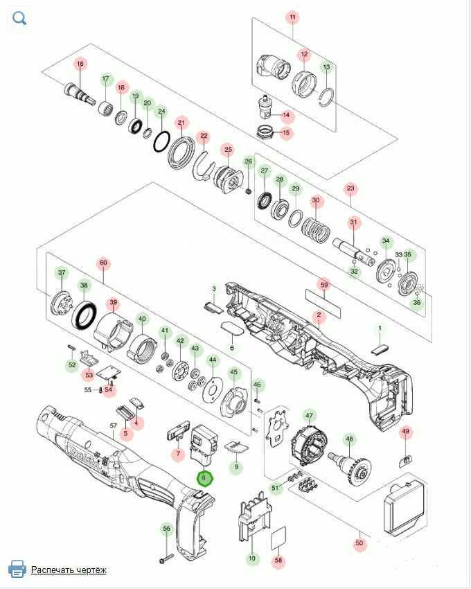 Makita 651082-1