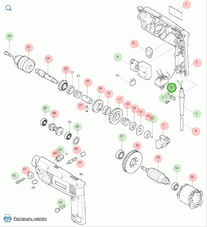 Makita 651478-6