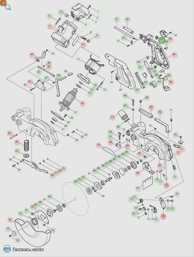 Makita 651522-9