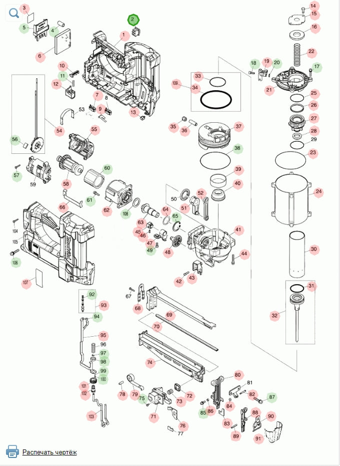 Makita 651533-4