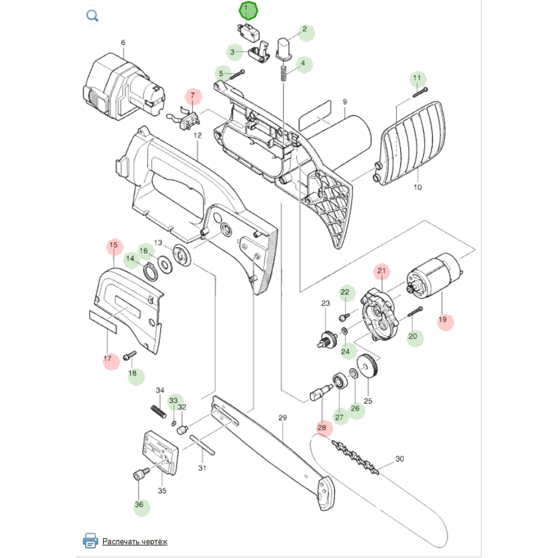 Makita 651942-7