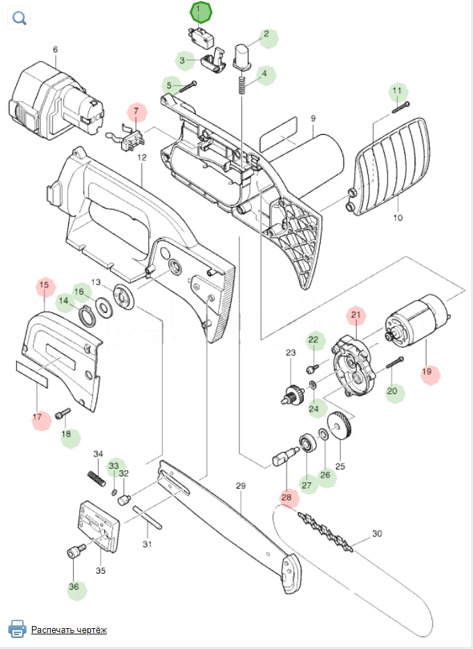 Makita 651942-7