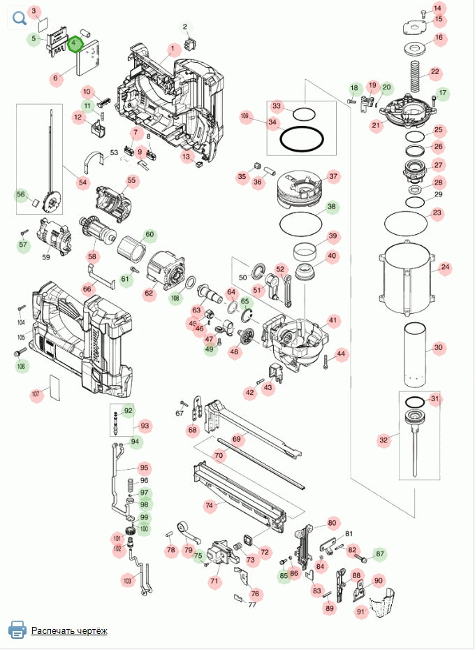 Makita 688161-2