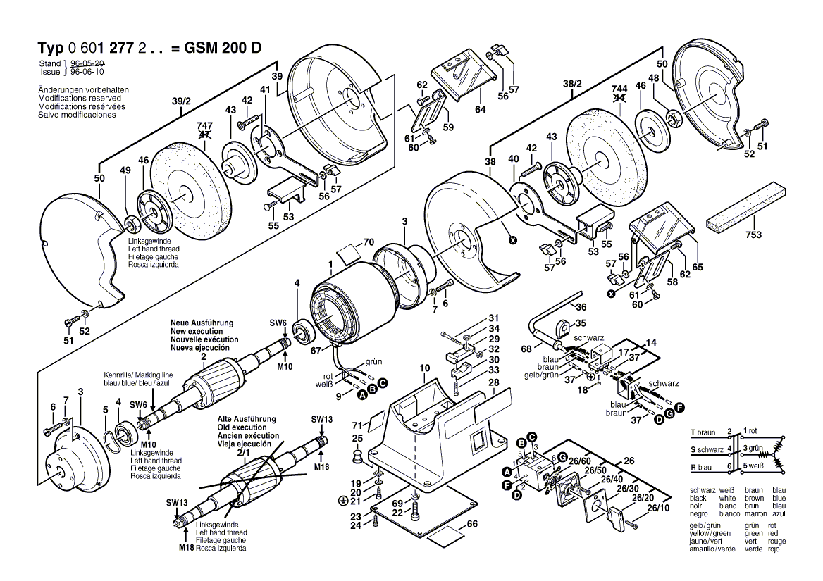 Neue echte Bosch 1601118396 Hersteller -Typenschild