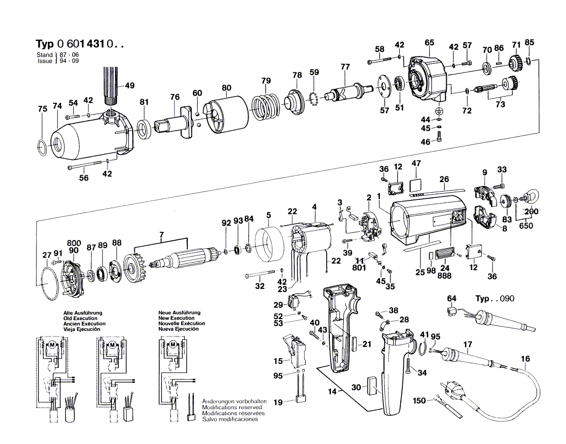 Новый оригинальный винт с шестигранной головкой Bosch 2910151164