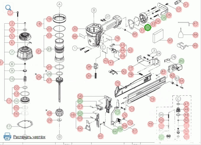 Makita A0203-0151