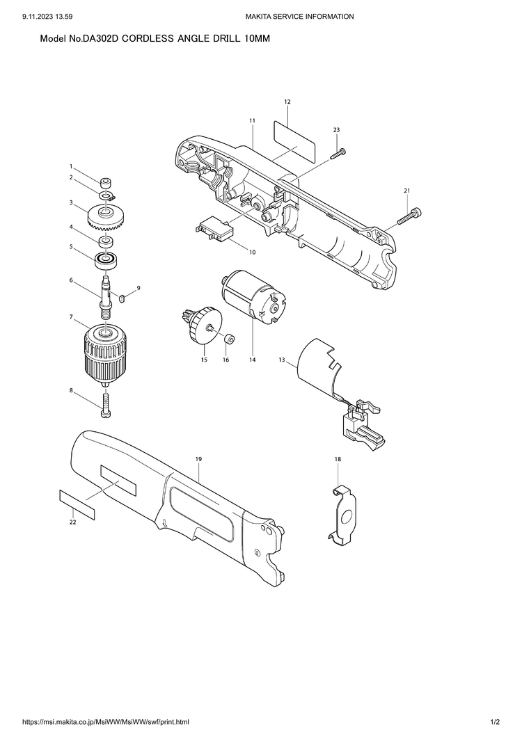 Makita DA302D — сборочный чертёж, лист 1, деталь 629767-7 поз. 014