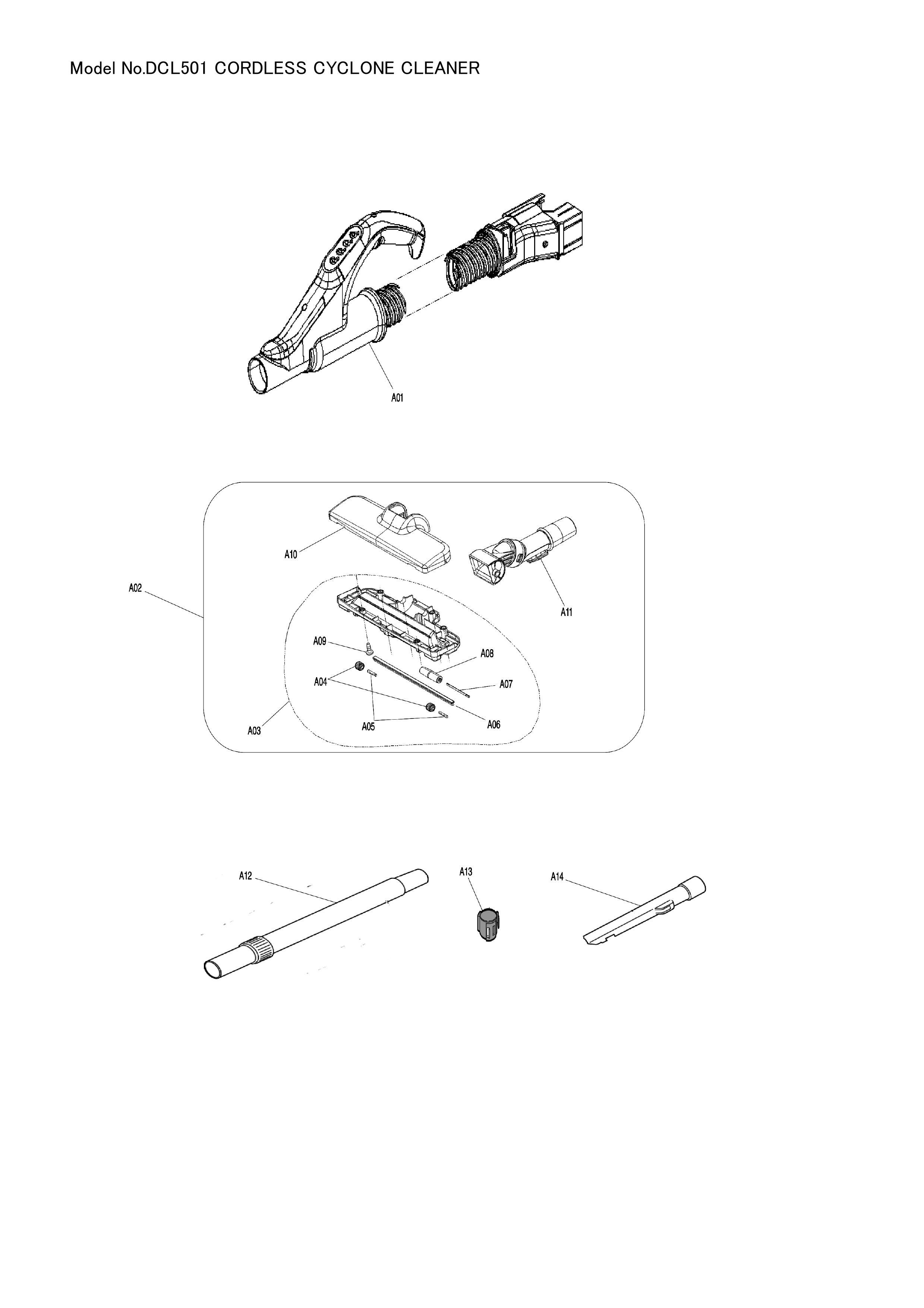 Makita DCL501 — сборочный чертёж, лист 3, деталь SH00000254 поз. 013