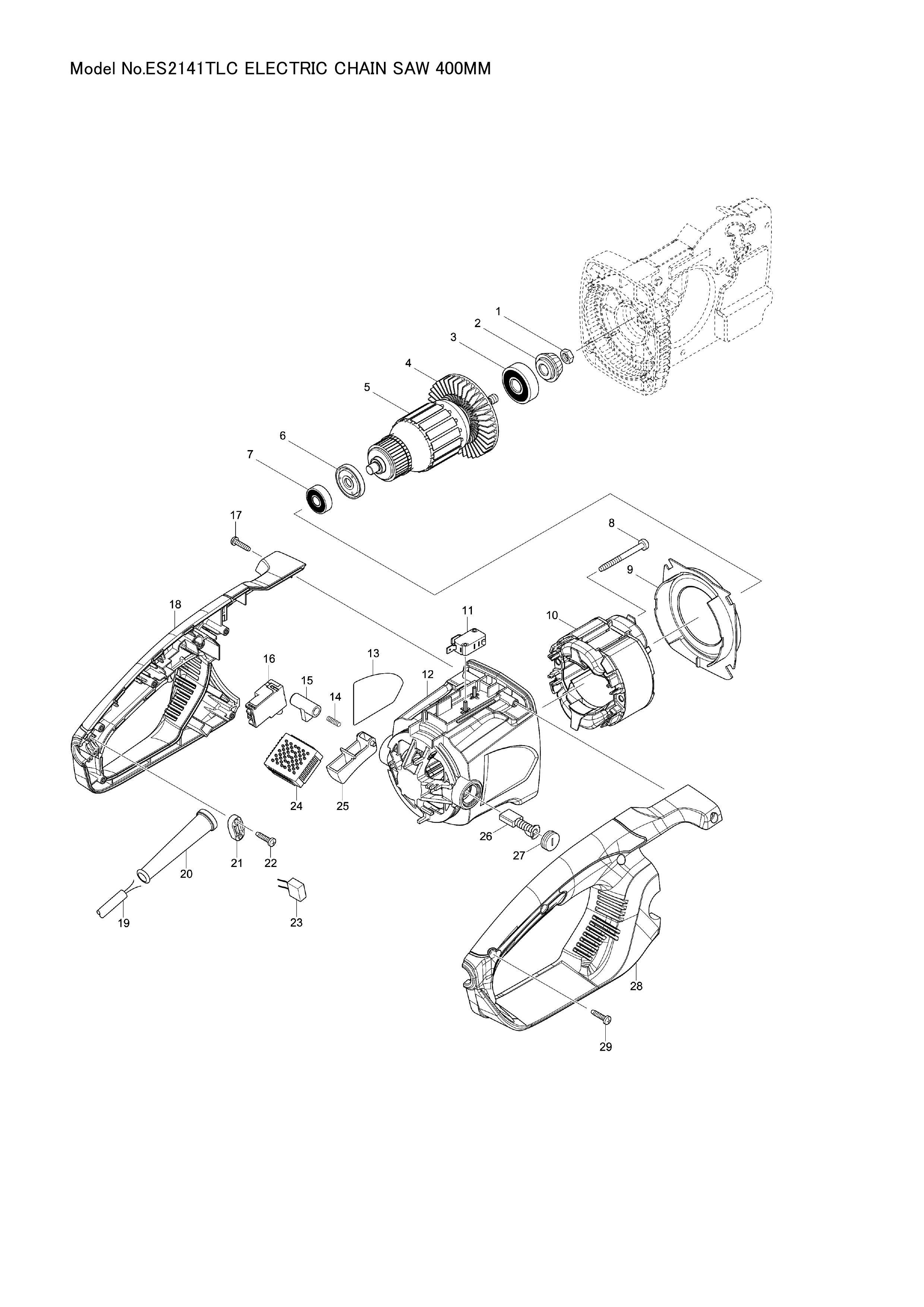 Makita ES-2141TLC — сборочный чертёж, лист 1, деталь 650717-1 поз. 016