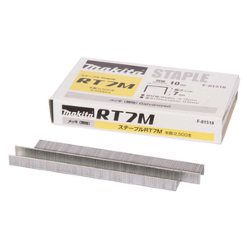 Makita F-81518 STAPLE 7mm, 2500pcs, BST110