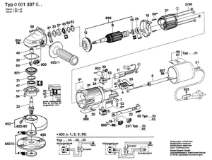 New Genuine Bosch 1600026000 Intermediate Piece