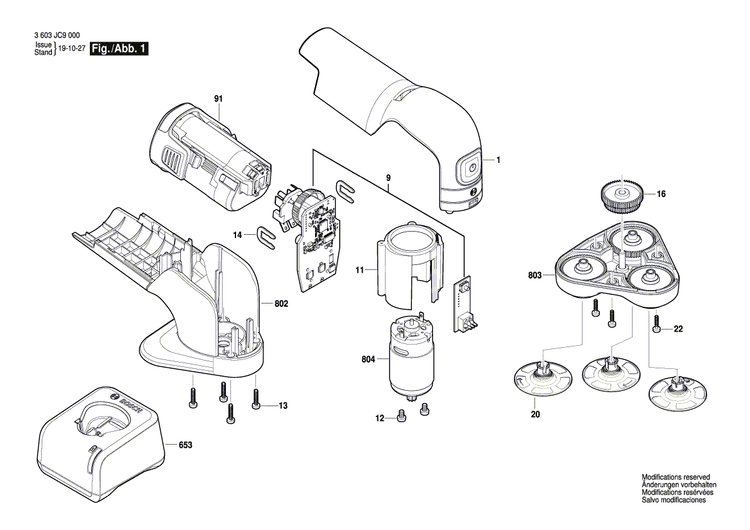 New Genuine Bosch 1600A0177E Gear