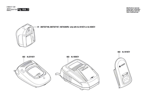 New Genuine Bosch 160111A2KU Nameplate