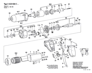 New Genuine Bosch 1604080030 Rotor Without Winding