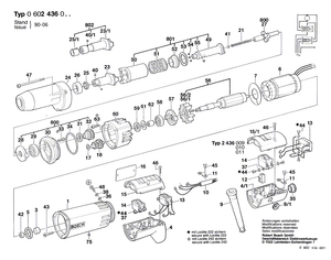 New Genuine Bosch 1606300000 Cylindrical Gear
